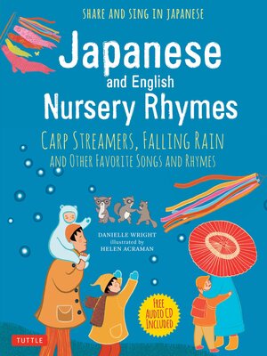 cover image of Japanese and English Nursery Rhymes